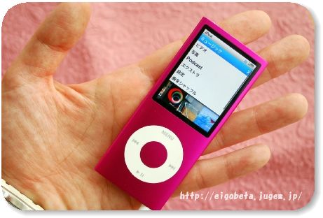 ipod