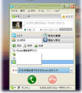 Skype