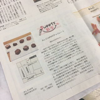 朝日新聞