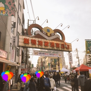 巣鴨