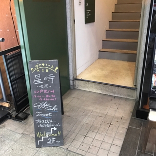 カンダマチノート