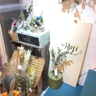 やながせ倉庫