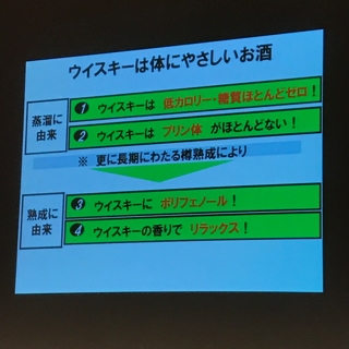 サントリー山崎蒸溜所