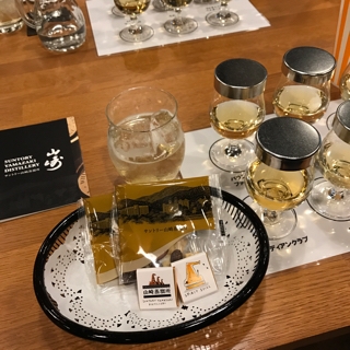 山崎蒸溜所