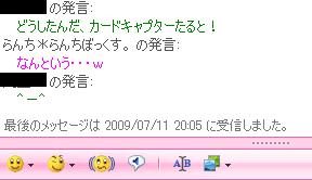 CCT!!