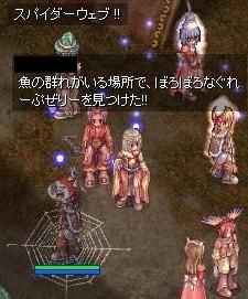アッーwww