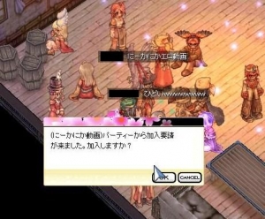 にーっかにかry