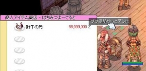 やっとデレたお!!