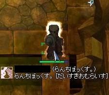 石化1