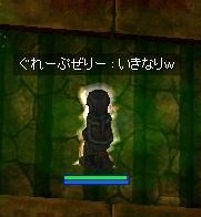 石化2