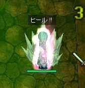 凍結
