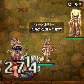 けんか