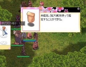 鑑定しなくてもわかる件