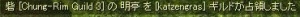 2回目!