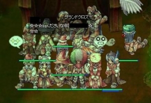 くりあーっ