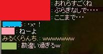 いろいろひどい