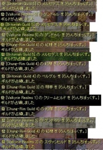 あなうんす!