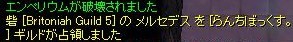 こんな文字が表示されるのね・・・