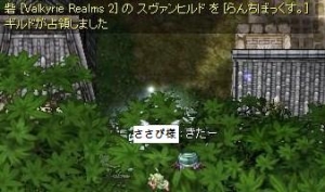 ささっぴさまと遭遇