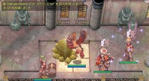 われたー!