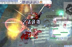 たるたるー!!!