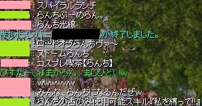 いろいろひどいwwww