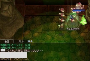 尊い犠牲