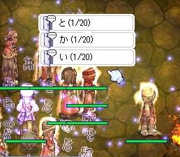 と・・・かい・・?