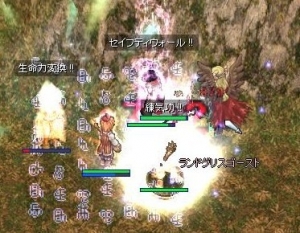 2FのRGG