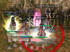 盾キターwwww