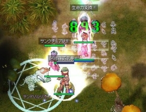 てんどん