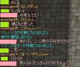 びーえる
