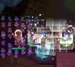 ぺくそ