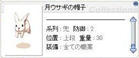 うさぎ