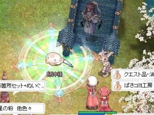 魔法陣