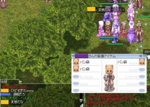 へんたい><