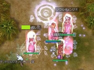 てんどん