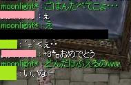 よくないよ!
