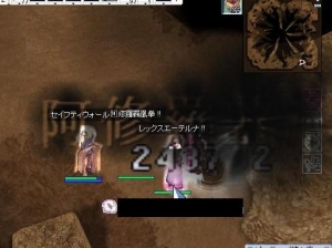 阿修羅!