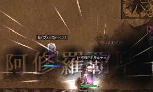 阿修羅!!!