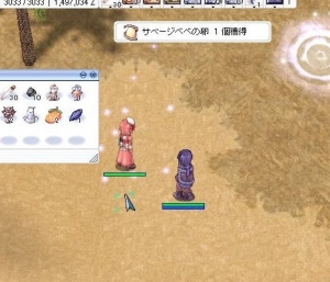 べべ