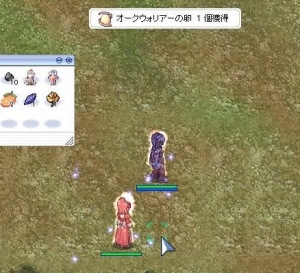 うぉりあー