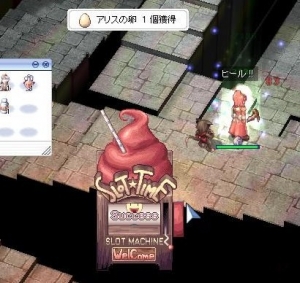 まさかの2匹目ありすたんwww