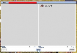 がらぱご!