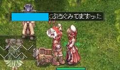 わーい