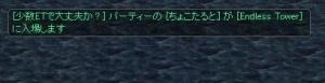 大丈夫だ、問題ない