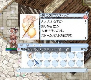 きたー!!!!