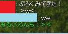 ありがとー!