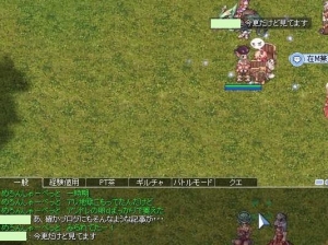 まさか見てくれてるとはー!