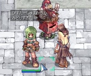 狼に!